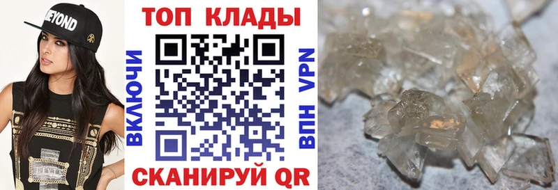 Купить наркотики Курск Гашиш Alpha-PVP Меф Марихуана COCAIN