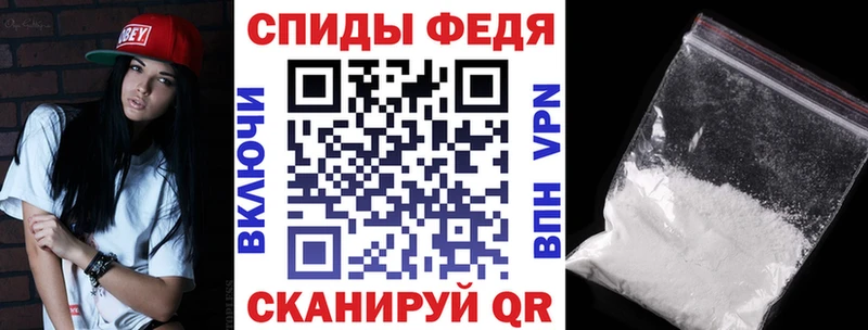 АМФ Premium  ссылка на мегу ТОР  Курск 