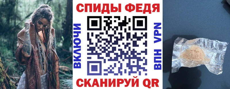 Амфетамин 97% Курск