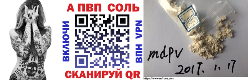 kraken маркетплейс Курск А ПВП СК