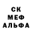 Печенье с ТГК конопля Nadia Magno