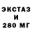 ЭКСТАЗИ 300 mg Rustamov Davronbek