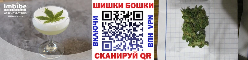 Еда ТГК конопля  Курск 