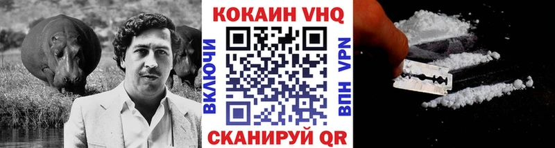MEGA   наркошоп  Курск  Кокаин FishScale 