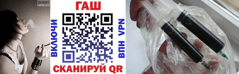 ГАШИШ Ice-O-Lator  Курск 