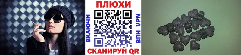 ГАШ убойный Курск