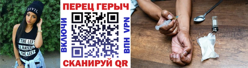 ГЕРОИН Афган  блэк спрут ссылка  Курск 