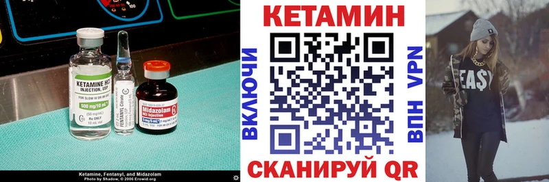купить  цена  Курск  КЕТАМИН VHQ 
