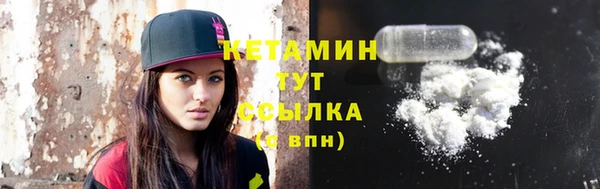 MESCALINE Новодвинск