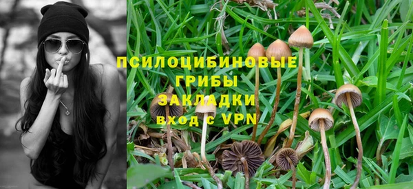 кокаин VHQ Армянск