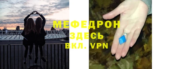 каннабис Новокубанск