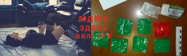 амфетамин Арсеньев