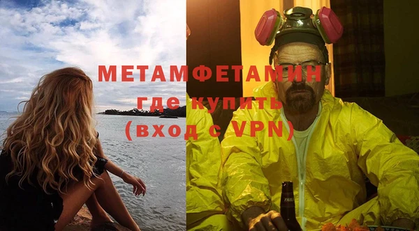 MESCALINE Новодвинск