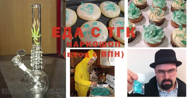 ешки Новозыбков