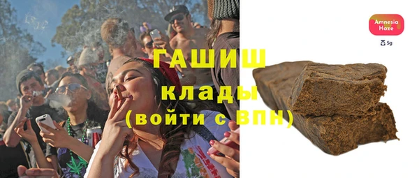 гашишное масло Алексин