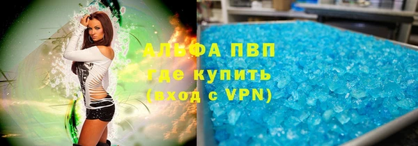 молекула духа Абдулино
