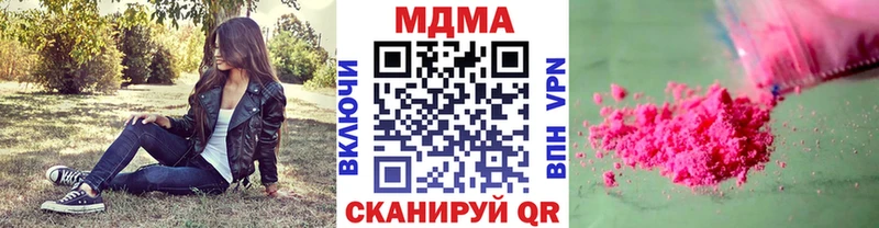 hydra ONION  Курск  МДМА VHQ  наркота 