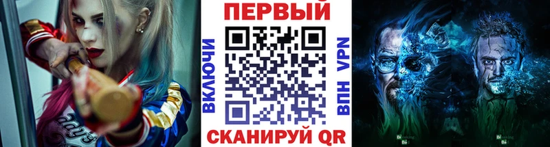 OMG рабочий сайт Курск Метамфетамин Methamphetamine магазин