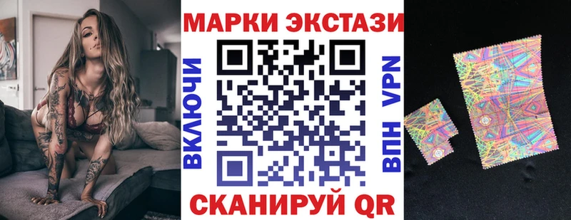 Наркотические марки 1500мкг  Курск 