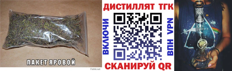 Дистиллят ТГК гашишное масло  Курск 