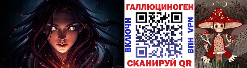 Псилоцибиновые грибы прущие грибы  Курск 